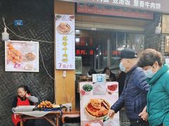 -梁记肥肠粉(宽窄巷子店)