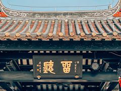 景点-粤剧艺术博物馆