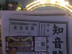 -武汉知音号