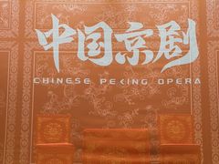 -银座和谐广场