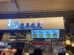 门面-逐豆匠(望京店)