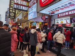 -黑色经典臭豆腐·湖南特产(潇湘文化店)