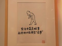 -【朵云轩艺术中心】博洛尼亚插画展·中国巡展·上海站