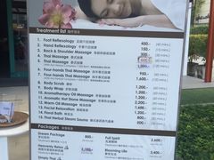-Let’s Relax Spa(Terminal 21 Asok)