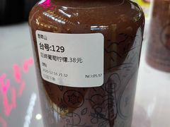-野萃山·潮汕厚果汁(十亩地店)
