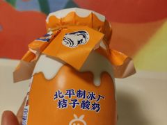 -百年义利(珠市口西大街丰泽园店)