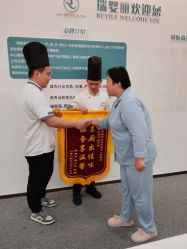 -瑞婴丽月子中心(虹桥店)