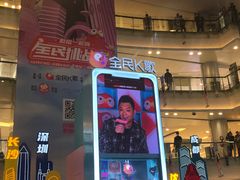 -大悦城(沈阳中街店)