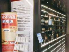 -上海无线电博物馆