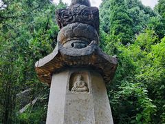 -四门塔风景区