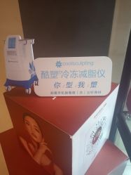 -Yestar艺星医疗美容医院