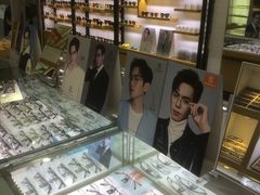 -京光明眼镜批发城(通州万达店)