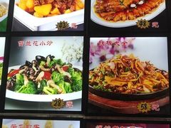 -孔记酱骨手擀面(三道街店)