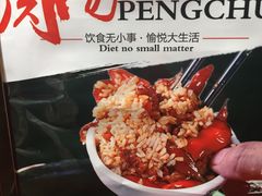 -海鲜潮·株洲海鲜集市(栗雨店)