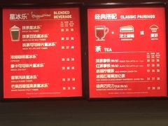 菜单-星巴克臻选(成都宽窄巷子店)