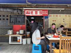 -熊面妈老面馆