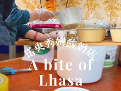-玛禄藏膳(五分店)