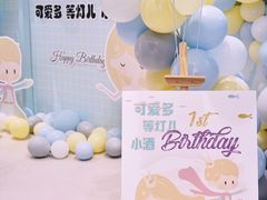 -KIDults童伴儿亲子餐厅(达美中心广场店)