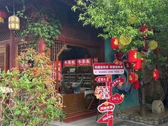 -黄帝千古情