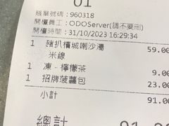 -华嫂冰室(尖沙咀店)