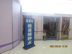 -鞍山万达广场