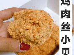 -鲍师傅糕点(春熙路店)