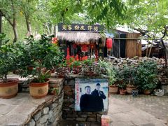 -竹泉村旅游度假区