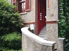 -思南书局(复兴中路店)