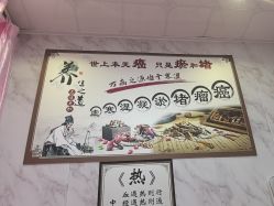 点击看大图 -周姐健康瘦身祛斑管理