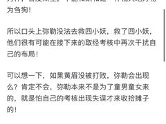 -万达影城(锦华万达广场IMAX店)