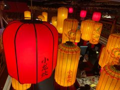 -小龙坎火锅(全球总店)