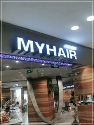 点击看大图 -MY HAIR ARDOR
