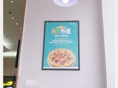 -米斯特比萨(亦庄国融国际店)