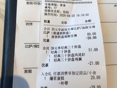 -必胜客(广渠路店)