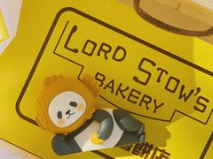 -安德鲁饼店(总店)