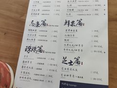 -茶理宜世(东方宝泰店)