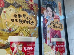 -味多美蛋糕(梨园店)