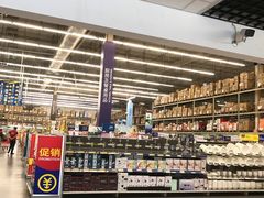 -麦德龙(湖里店)