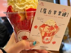 -火山屋台(新街口店)