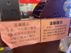 -粤赏点(越秀城市广场店)