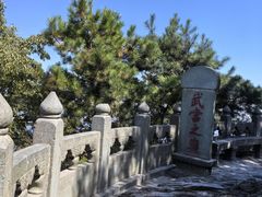 -武当山风景区
