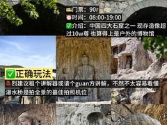 -洛阳白马寺