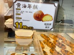 -鲍师傅糕点(大沽南路店)