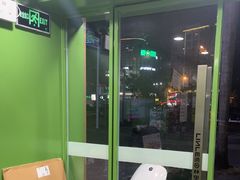 -LINLEE林里·手打柠檬茶(黄浦茂名南路店)