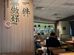 -遇见小面(江湾阳光天地店)