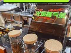 -多克多蒸气茶DOKDO(鼓楼绿地店)