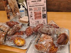 -PAPER STONE BAKERY(天汇广场店)