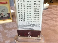 -山外山菜馆(玉泉路店)