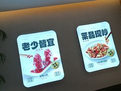 -老板恋上鱼(高新万达店)