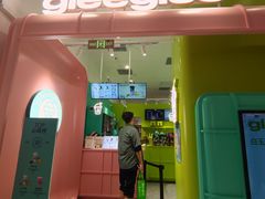 -gleeglee乐溢亦茶(合生汇店)